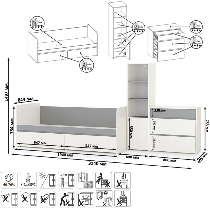 Торонто Компоновка № 24, белый шагрень/стальной серый