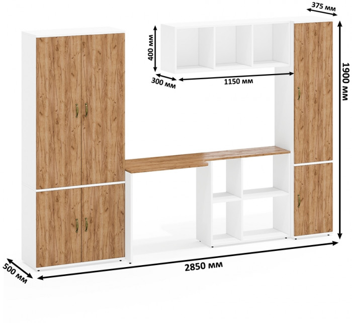 Лидер-8 Шкаф МД 20Б + Стол + Полка + Пенал 22Б, цвет белый шагрень/крафт золото, ШхГхВ 285х50/37,5х75/190 или 195х120х75/190 см., НЕ ун.сб.