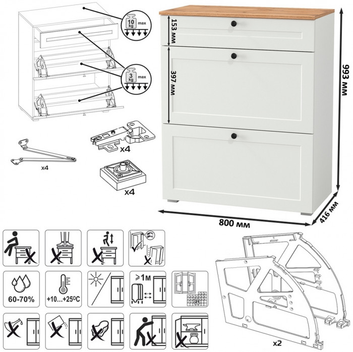 Остин Прихожая 73, цвет белый шагрень/дуб крафт золотой, ШхГхВ 280х54,3х229,6 см., универсальная сборка