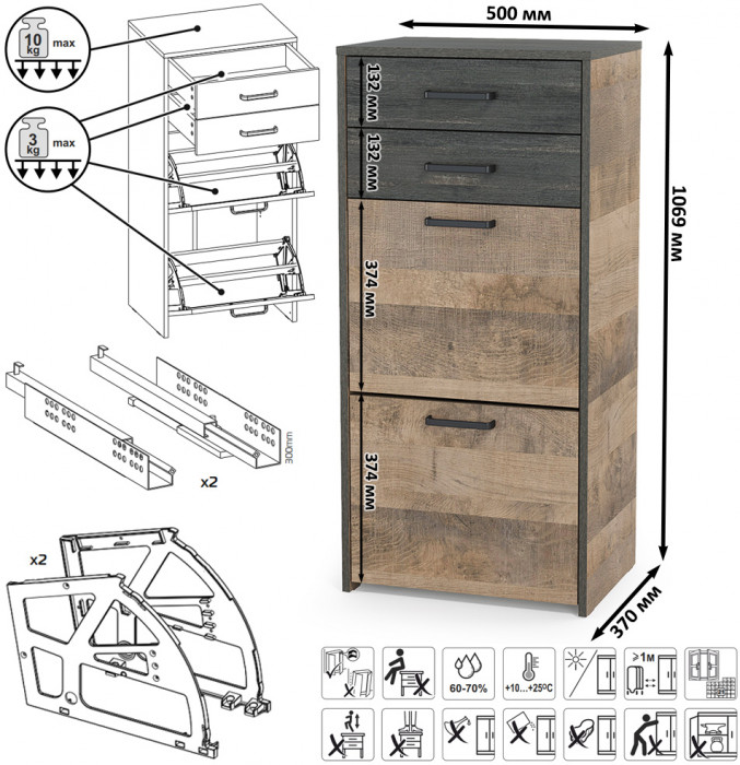 Трувор Прихожая 155, цвет дуб гранж песочный/интра, ШхГхВ 159х37х195 см., универсальная сборка