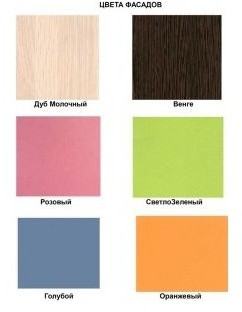 Дельта-2 Шкаф, Салатовый