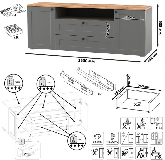 Остин 11.53 Кровать + ортопед + 16.47 Тумба под ТВ + 16.221 Комод, серый графит/дуб крафт золотой