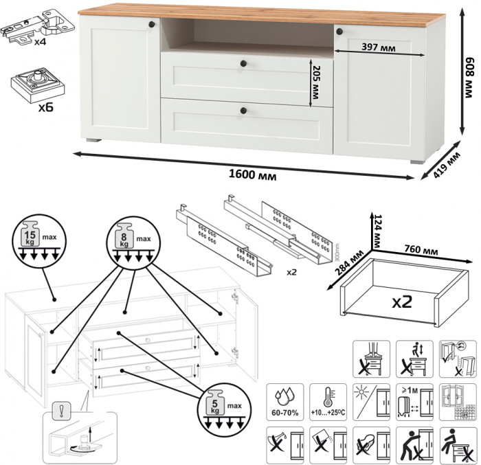 Остин 16.47 Тумба под ТВ, цвет белый шагрень/дуб крафт золотой, ШхГхВ 160х41,9х60,8 см.