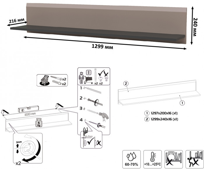 Сидней Комплектация № 107, корпус: антрацит/фасады: МДФ веллюто капучино