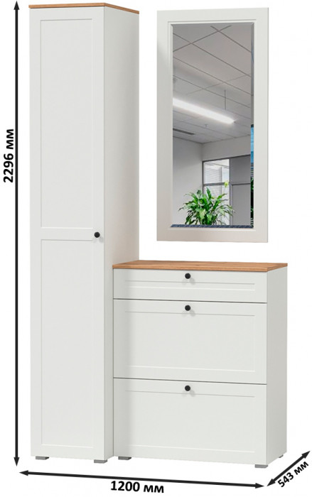 Остин Прихожая 22, белый шагрень/дуб крафт золотой