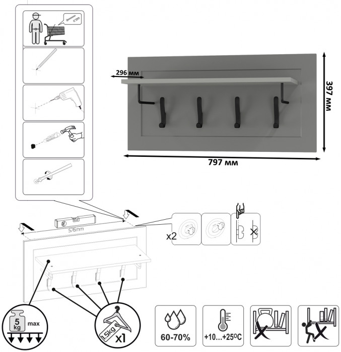 Остин Прихожая 58, цвет серый графит/дуб крафт золотой, ШхГхВ 280х54,3х229,6 см., универсальная сборка