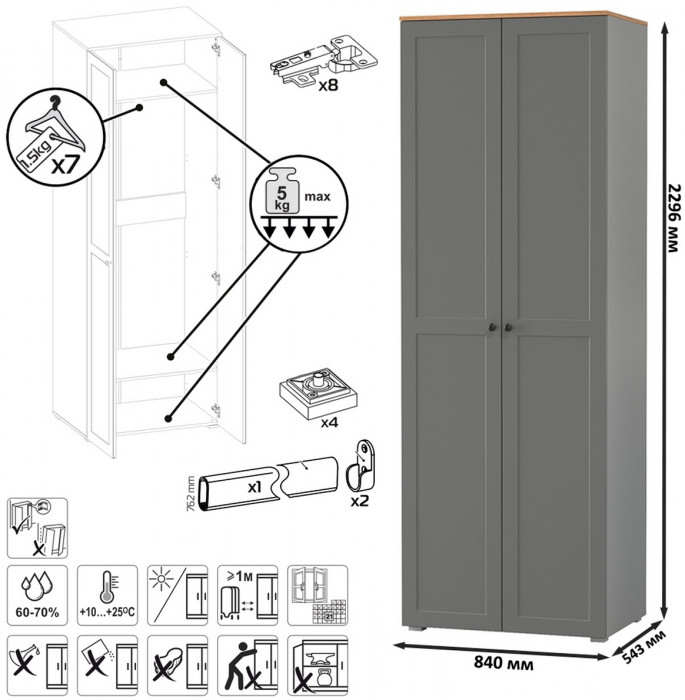 Остин 11.53 Кровать + ортопед + 13.224 Шкаф + 16.240 Комод, серый графит/дуб крафт золотой